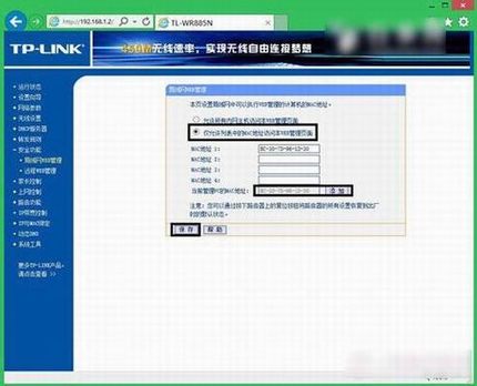 ·ָMAC豸¼ҳ淽ͼ