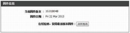 D-Link 615·ô̼