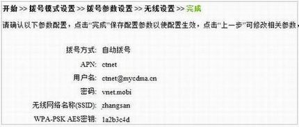 [TL-TR761 5200L]  ָ