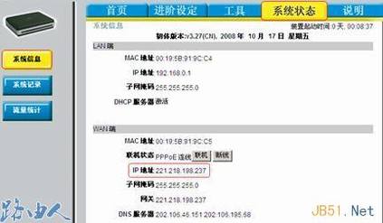 D-LINK·Զ̹ͼĽ̳