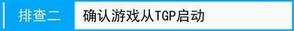 [TG1] ϷЧԣô죿