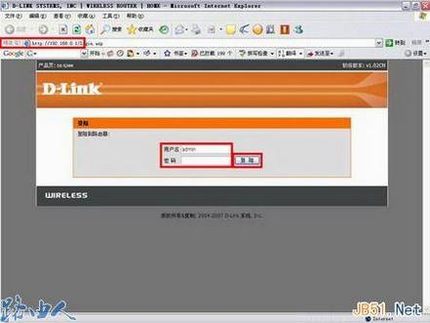 D-LINK߼ͼĽ̳