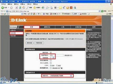 D-LINK߼ͼĽ̳