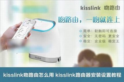 kisslink·ô kisslink·װʹý̳ͼ