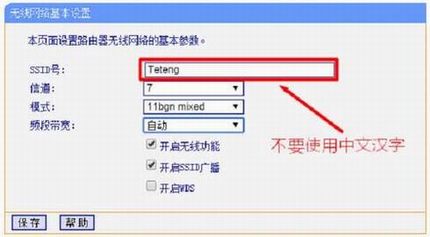 TP-Link·ûźŵĽ취