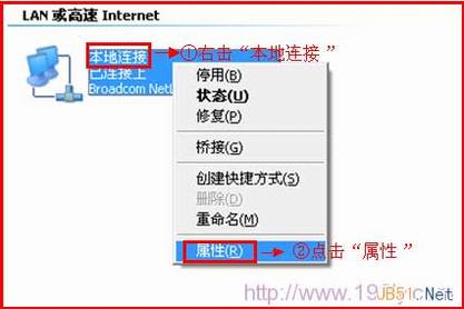TP-Link TL-WR742N·ͼĽ̳