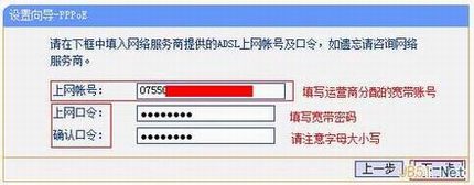 TP-Link TL-WR742N·ͼĽ̳