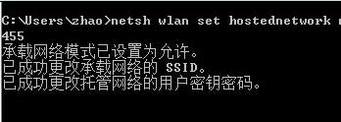 把电脑变成无线路由器的详细图文教程