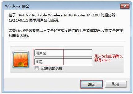 [TL-MR10U] 3G