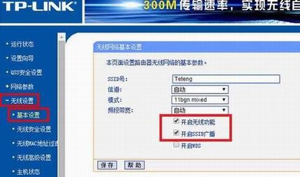 TP-Link·ûźŵĽ취