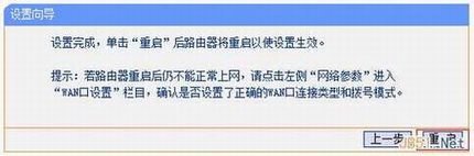 TP-Link TL-WR742N·ͼĽ̳