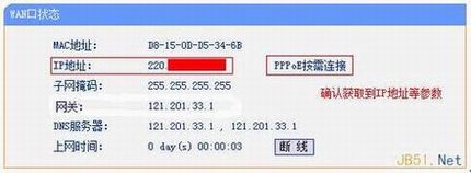 TP-Link TL-WR742N·ͼĽ̳