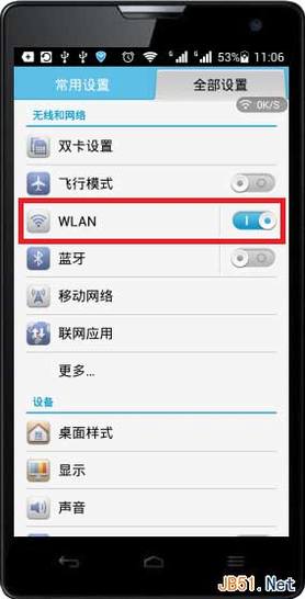 TP-Link·WiFiͼĽ̳
