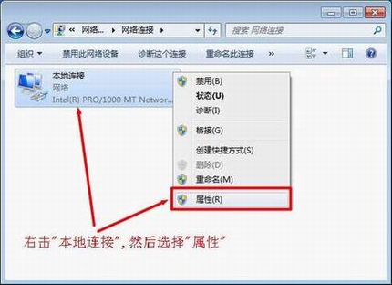 Windows7ϵͳTP-Link·ͼĽ̳