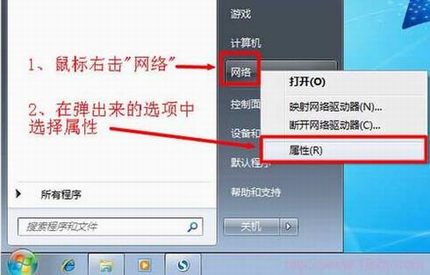 Windows7ϵͳTP-Link·ͼĽ̳