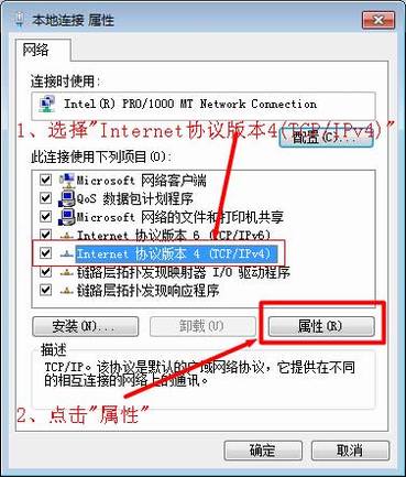 Windows7ϵͳTP-Link·ͼĽ̳