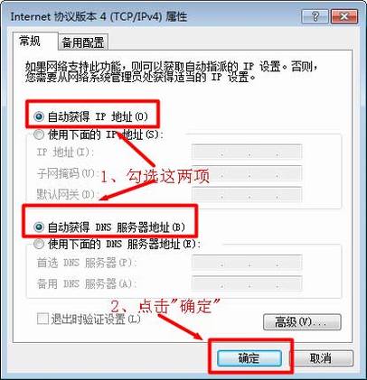 Windows7ϵͳTP-Link·ͼĽ̳