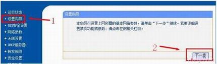 Windows7ϵͳTP-Link·ͼĽ̳