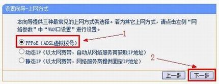Windows7ϵͳTP-Link·ͼĽ̳