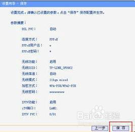 ADSL·һã