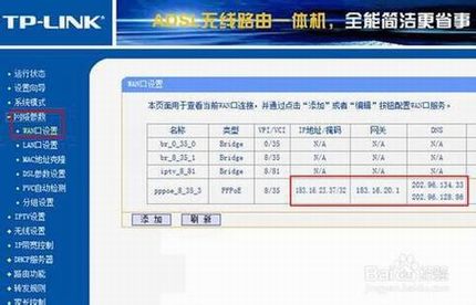 ADSL·һã