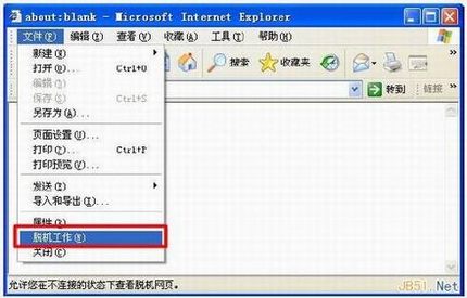 取消脱机工作选项 新一代TP-Link路由器tplogin.cn设置地址打不开的解决办法