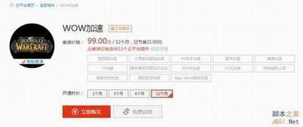 桤3/źųǿ 299Ԫ·3ȫ(ͼ)