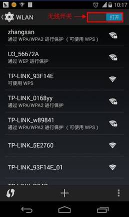Androidֻ·źô죿