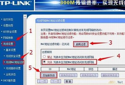 TP-LINK·MACַͼĽ̳