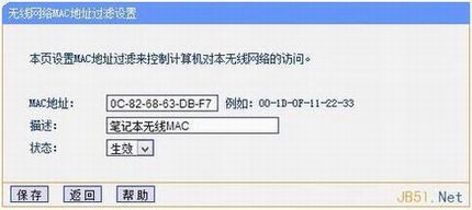 TP-LINK·MACַͼĽ̳