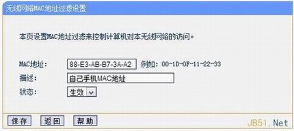 TP-LINK·MACַͼĽ̳