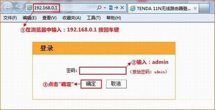 ڴ(Tenda)W368R·̬IPϸͼĽ̳