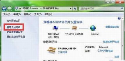 wifiô죿wifi鿴