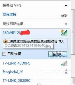 360ȫ·p1ô 360ȫ·p1ͼĽ̳