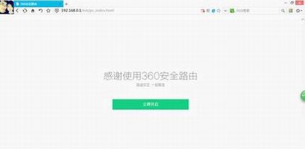 360ȫ·P1ý̳win7Ϊ