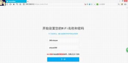 360ȫ·P1ý̳win7Ϊ