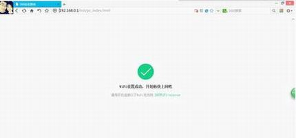 360ȫ·P1ý̳win7Ϊ