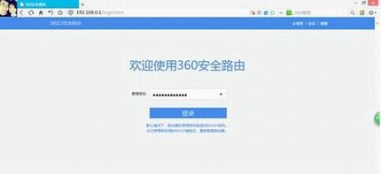 360ȫ·P1ý̳win7Ϊ