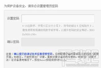 tp路由器登录 TP-Link路由器tplogin.cn打不开该如何解决