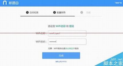 129Ԫ·newifi miniônewifi mini