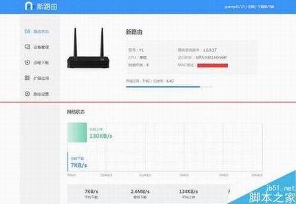 129Ԫ·newifi miniônewifi mini