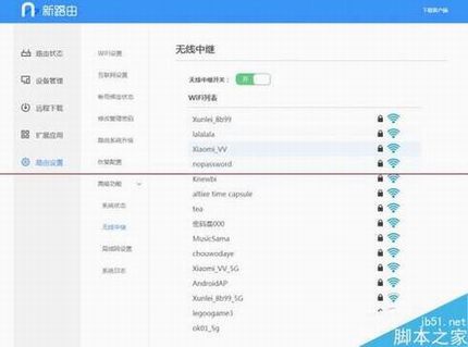 129Ԫ·newifi miniônewifi mini