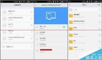 129Ԫ·newifi miniônewifi mini