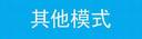 TL-WR703Nָϣһ-3G·ģʽ
