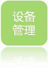 [FAQ] Mini·Ӧ⼰