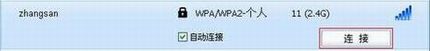 [TL-WN823N] ΰװ