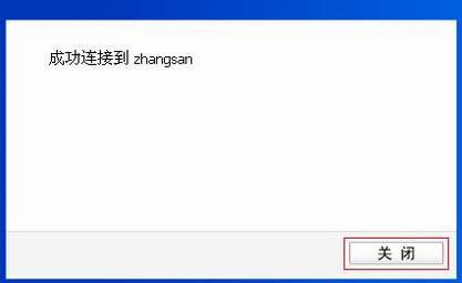 [TL-WN823N] ΰװ