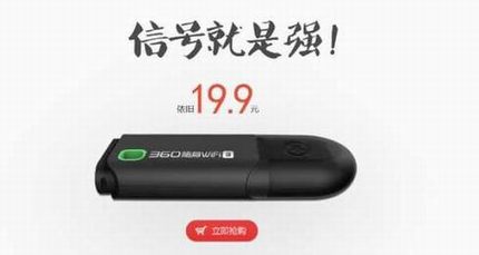 Wi-Fi3ô 19.9Ԫ360Wi-Fi3տԤԼ
