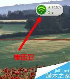 360WiFiУ԰ݵֽ취