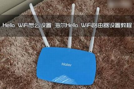 Hello WiFi·ôãHello WiFi·ʹý̳